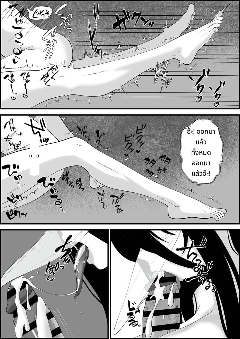 ผีสาวไร้อารมณ์นมโตก้นใหญ่ที่จะรักจนถึงกระดูก